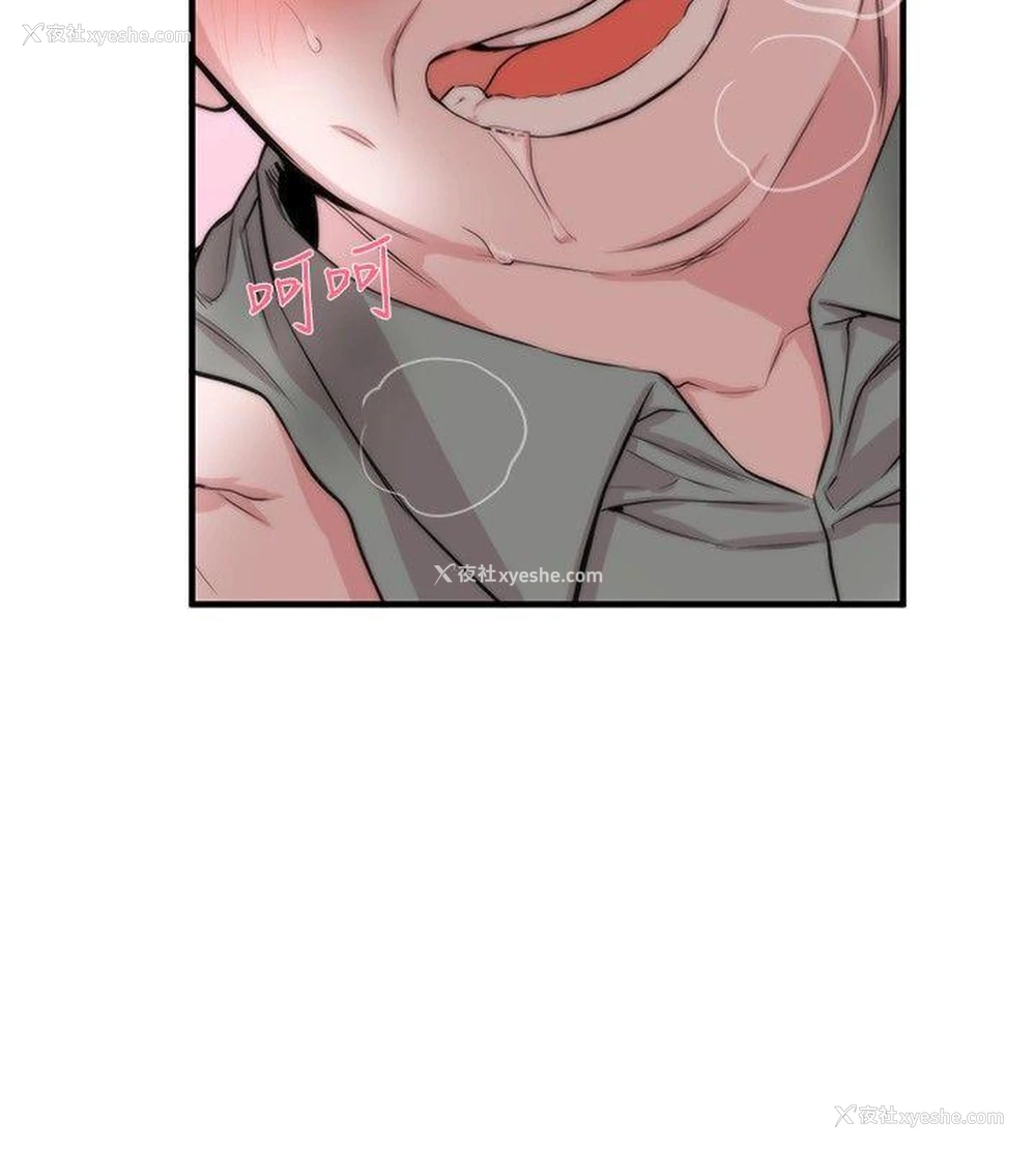 4P - 女助教