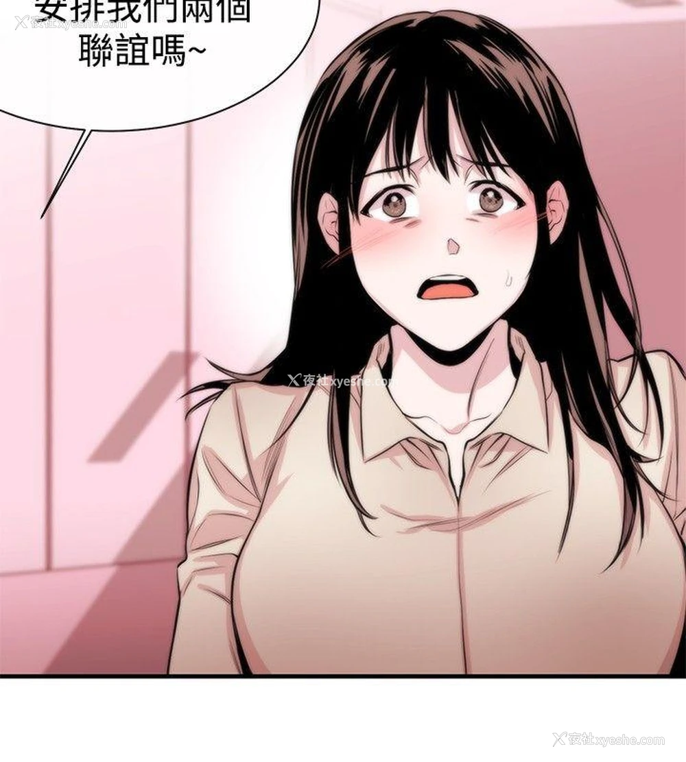 6P - 女助教
