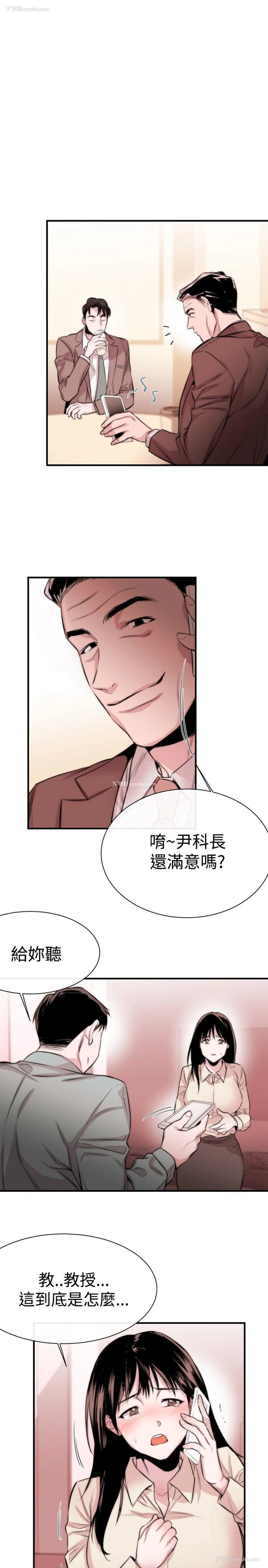 7P - 女助教