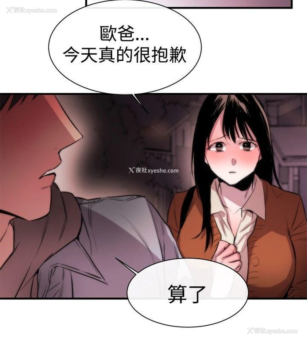 10P - 女助教