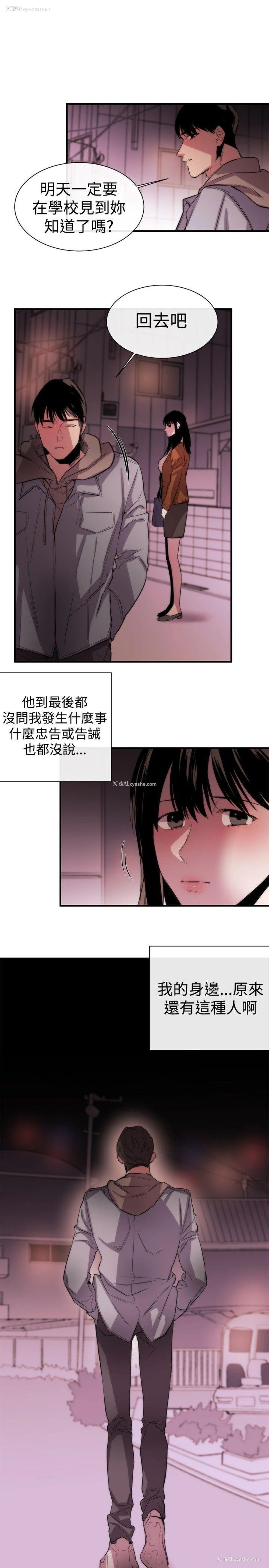 11P - 女助教