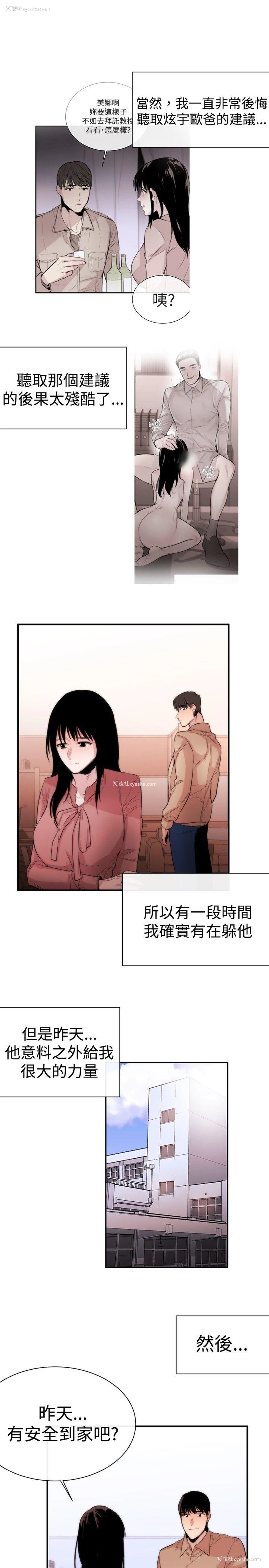 15P - 女助教