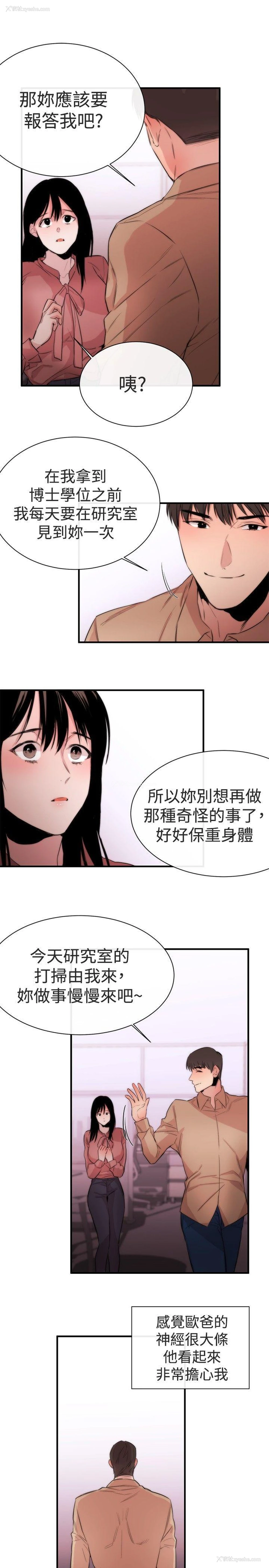17P - 女助教