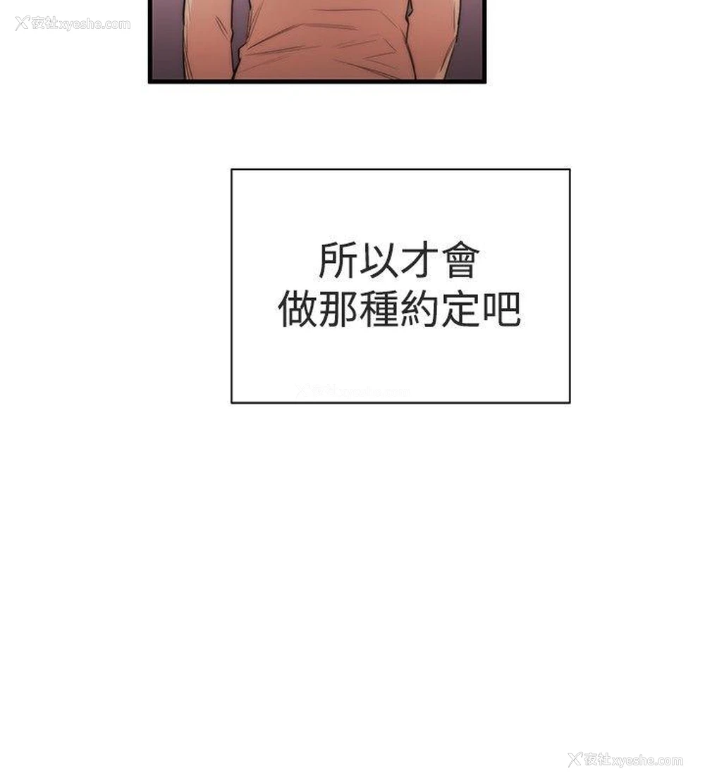 18P - 女助教