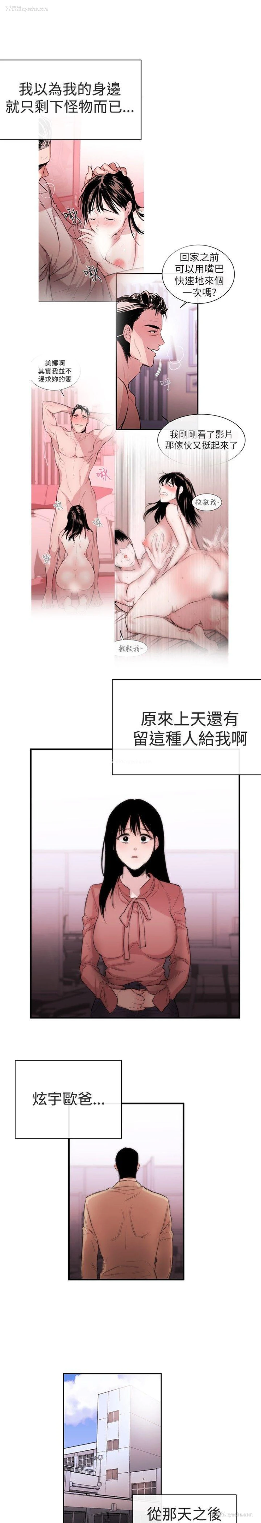 19P - 女助教