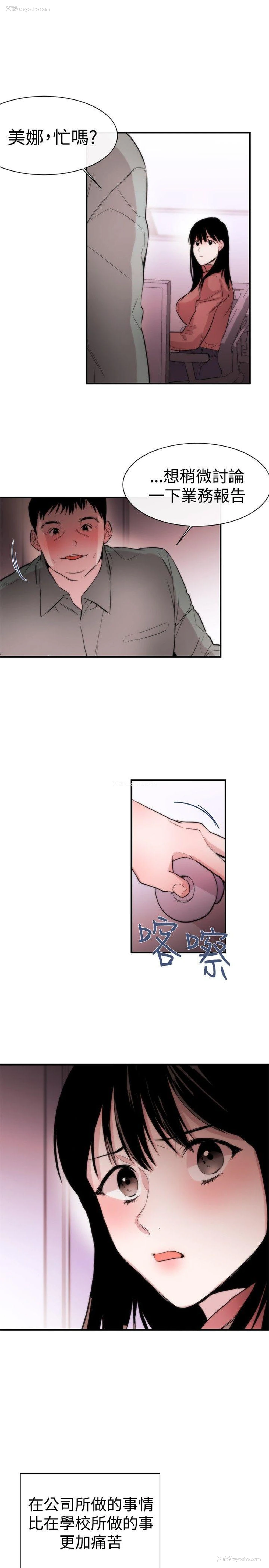 23P - 女助教