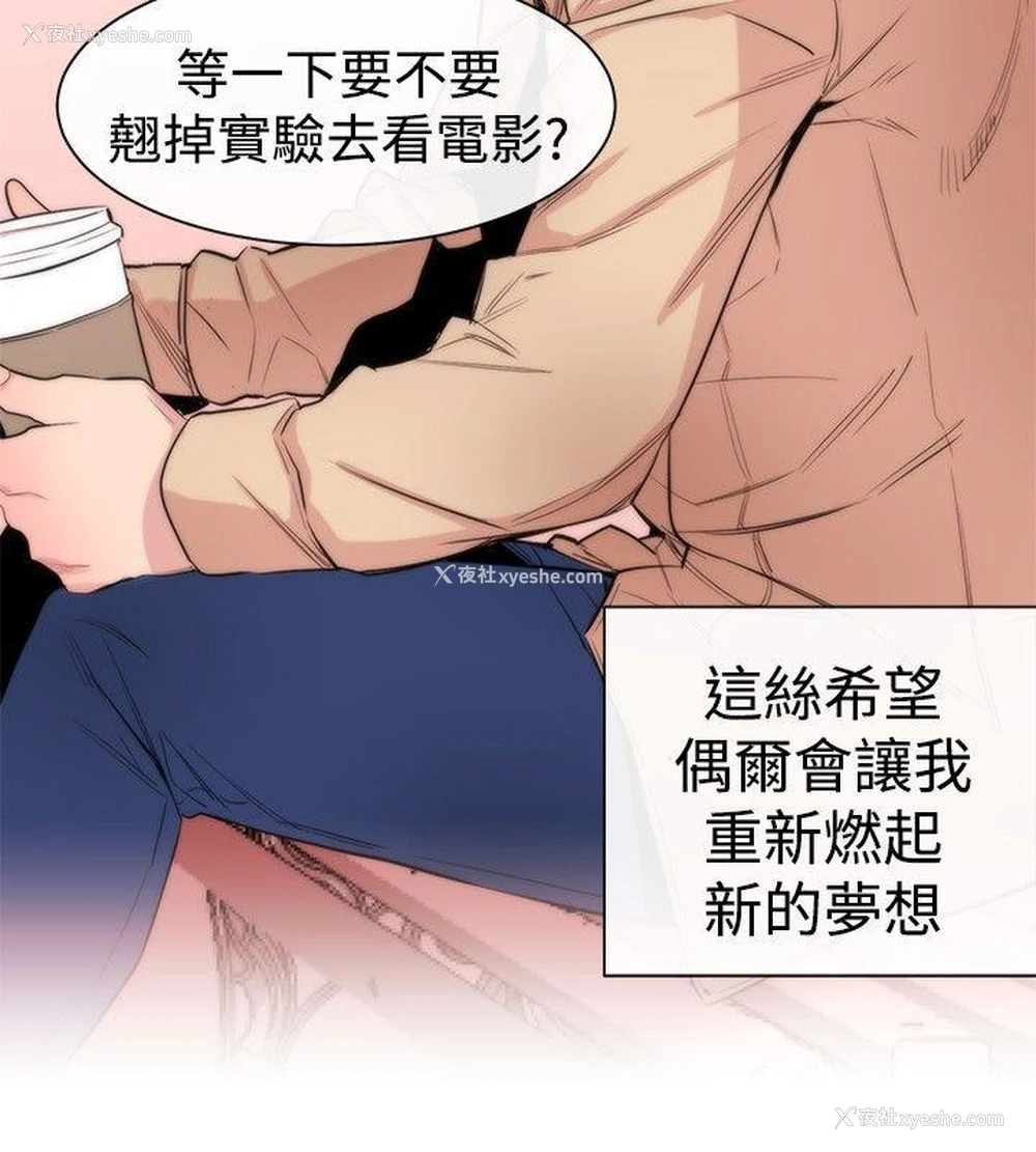 30P - 女助教