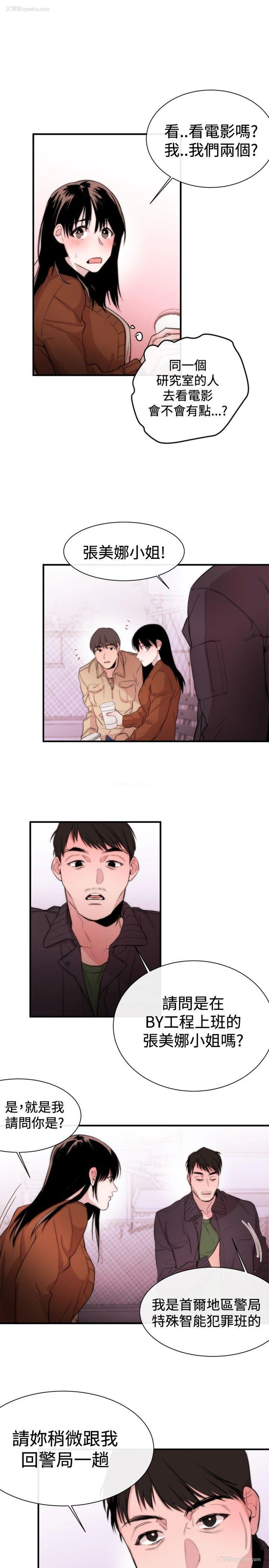 31P - 女助教