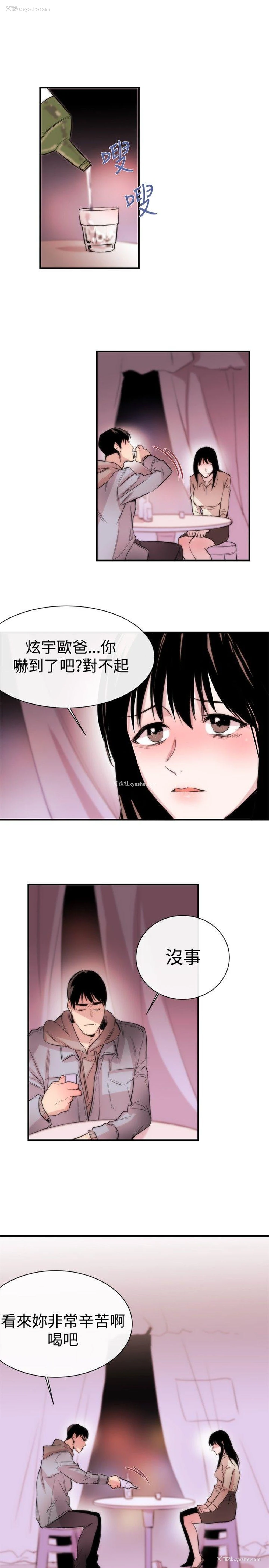 7P - 女助教