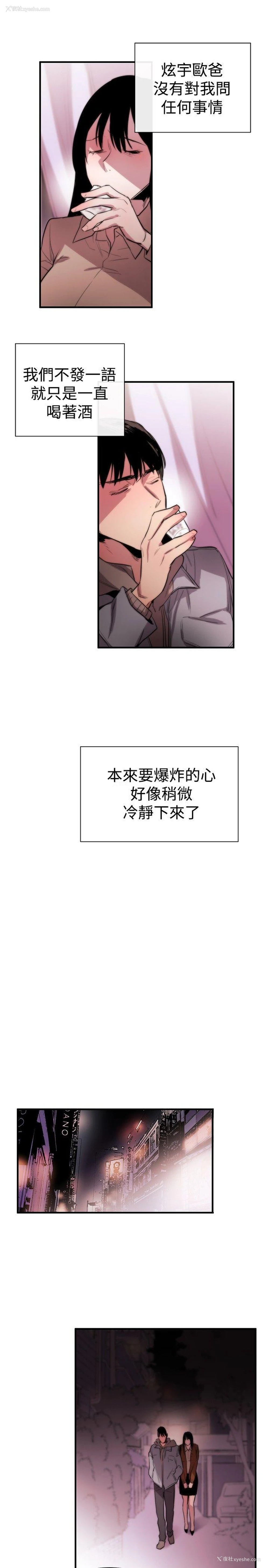 9P - 女助教