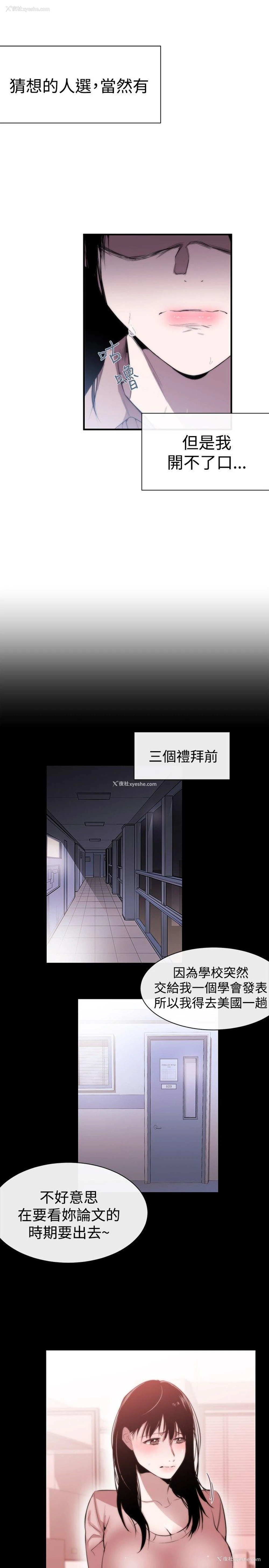 15P - 女助教