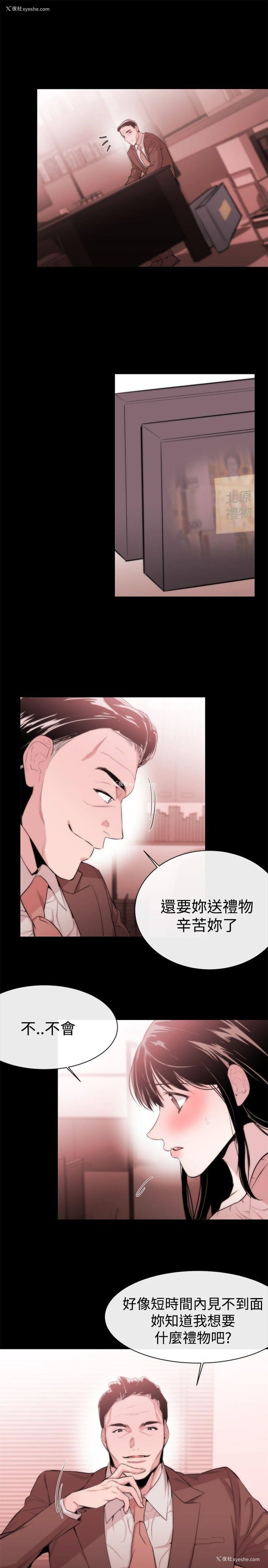 17P - 女助教