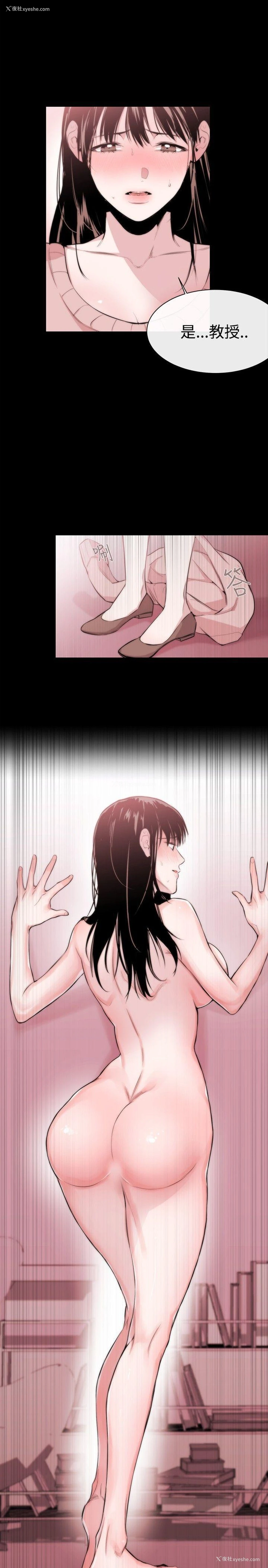 19P - 女助教