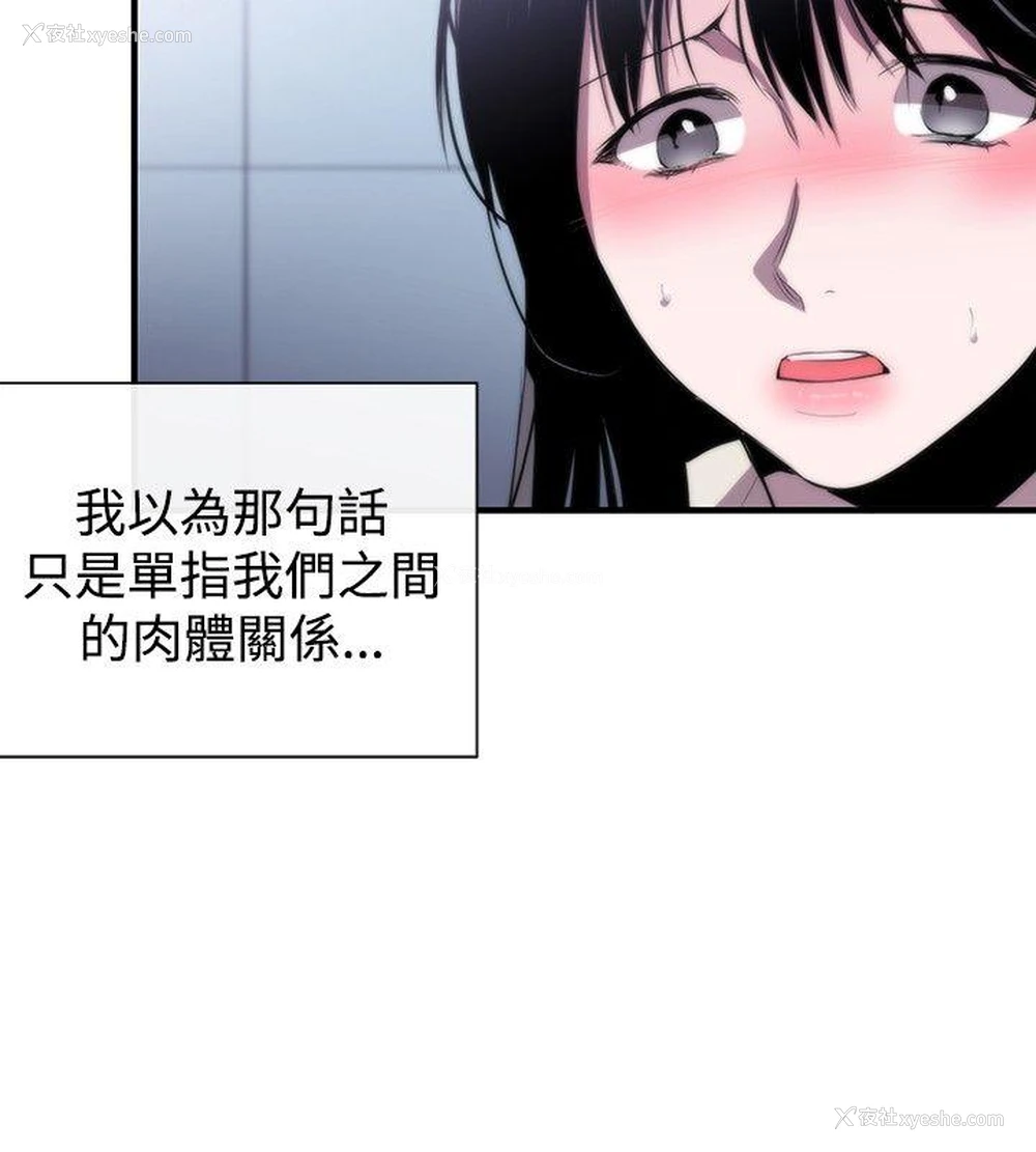 24P - 女助教