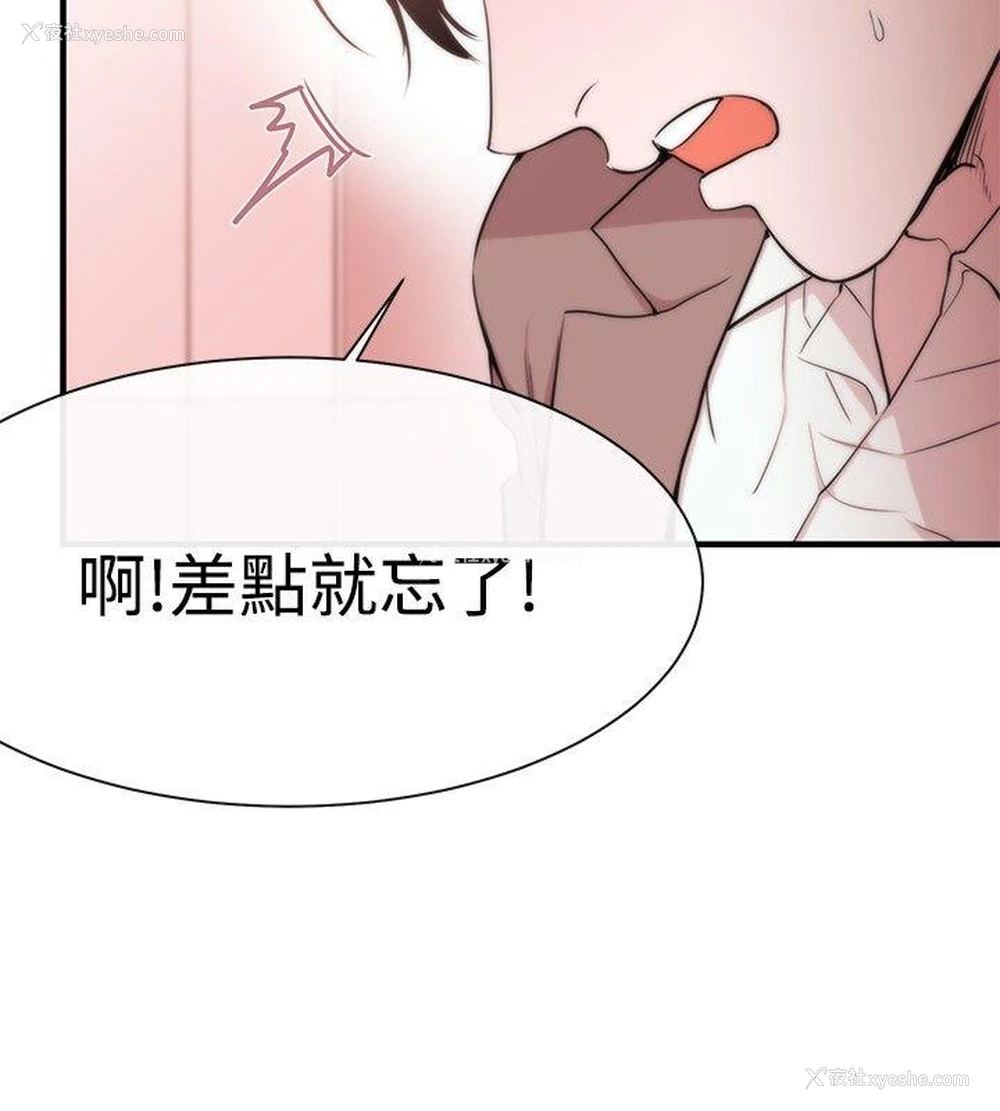 26P - 女助教