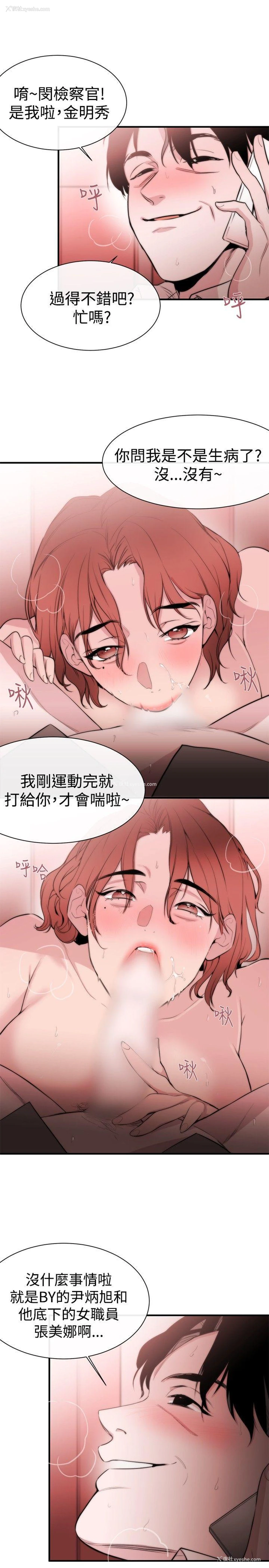 29P - 女助教