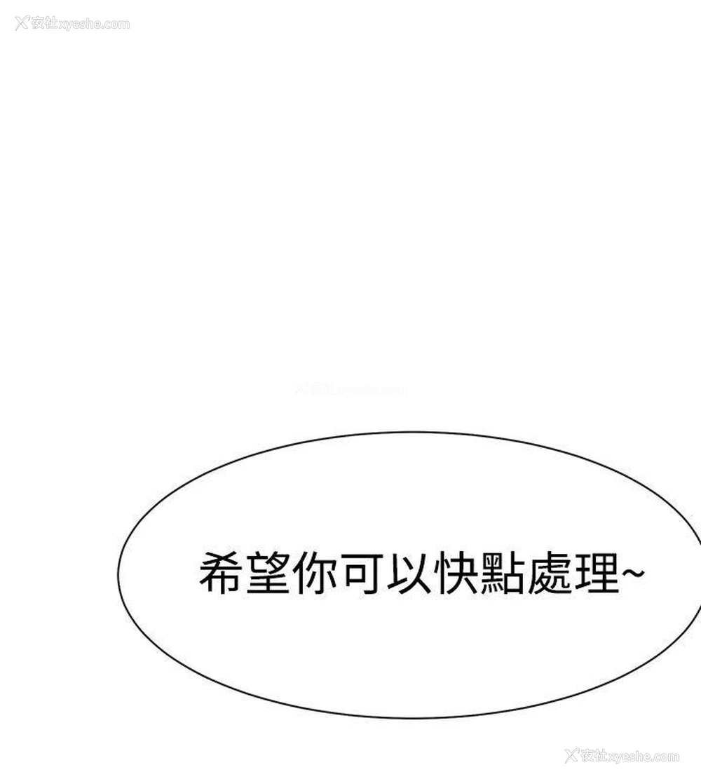 30P - 女助教