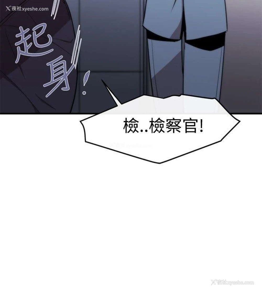 32P - 女助教