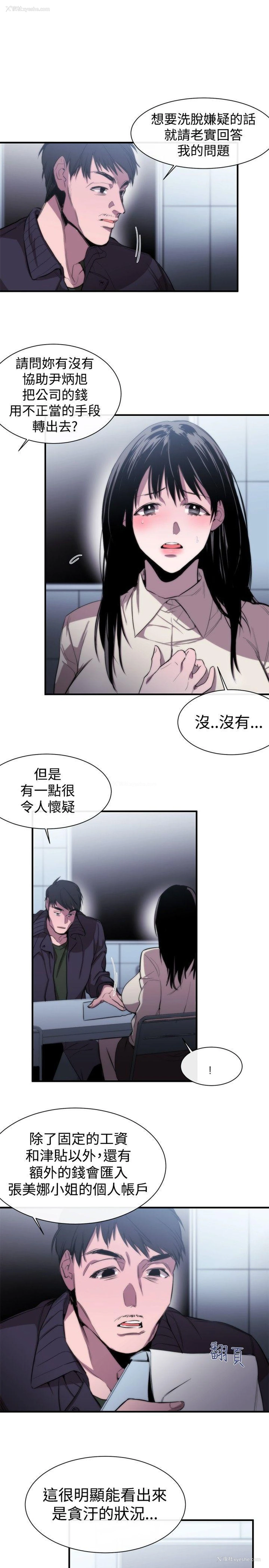 5P - 女助教