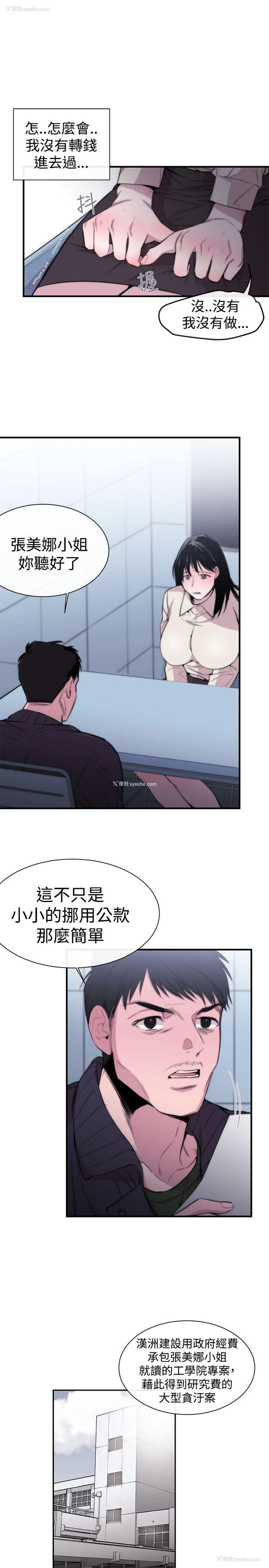 9P - 女助教