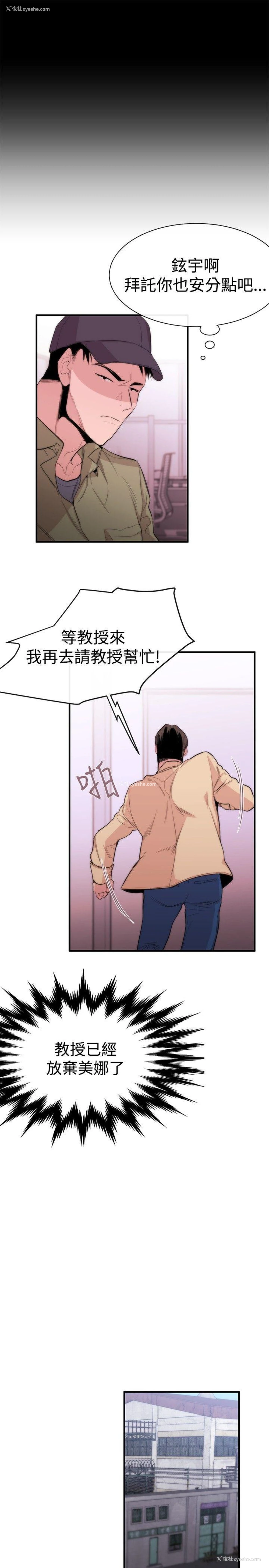 11P - 女助教