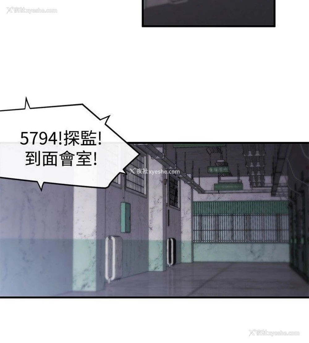 12P - 女助教
