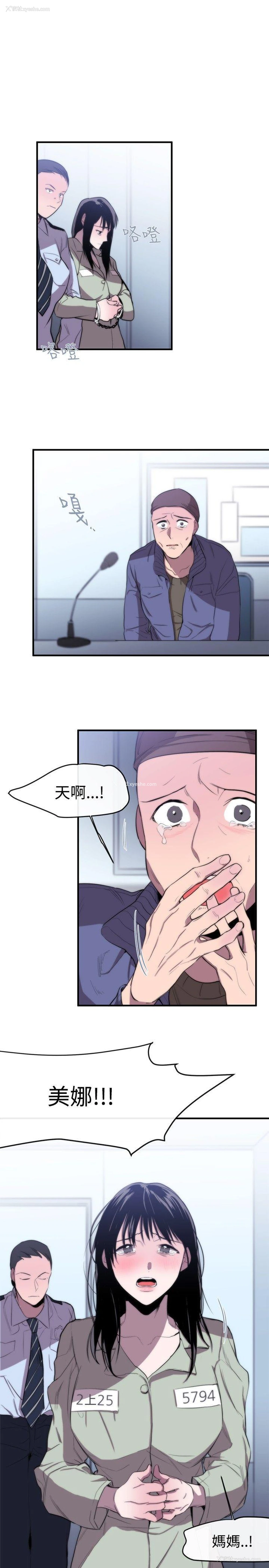 13P - 女助教