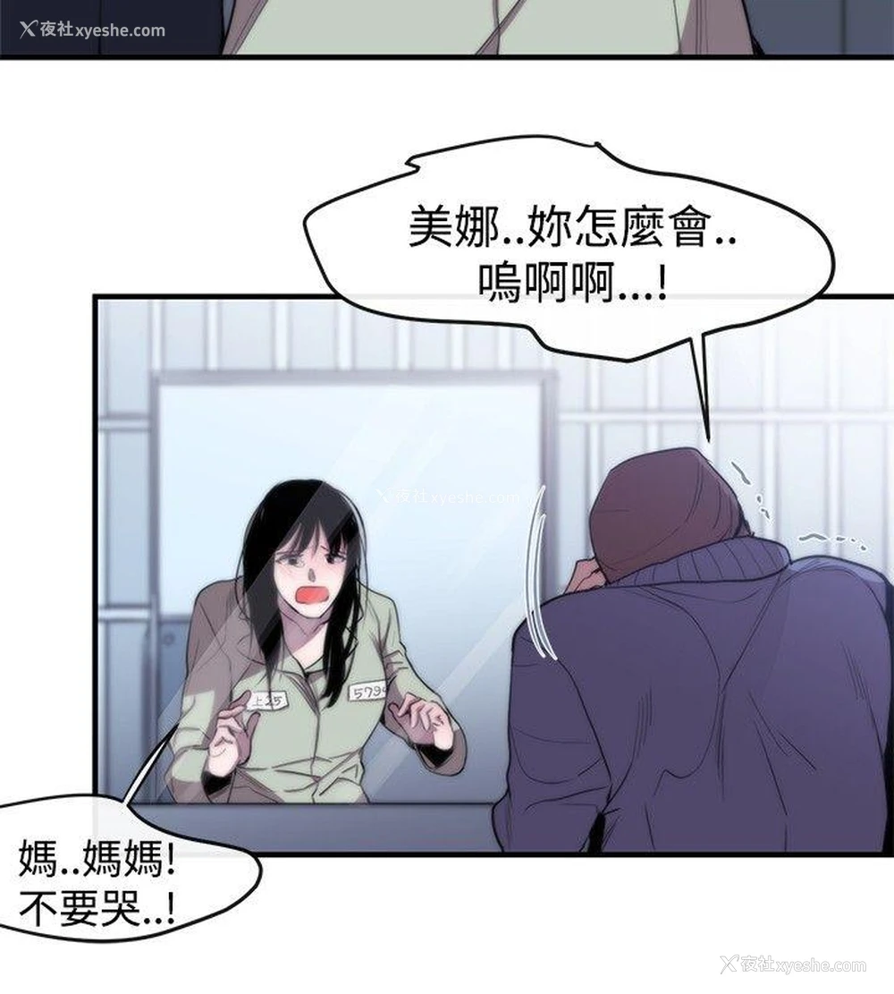 14P - 女助教