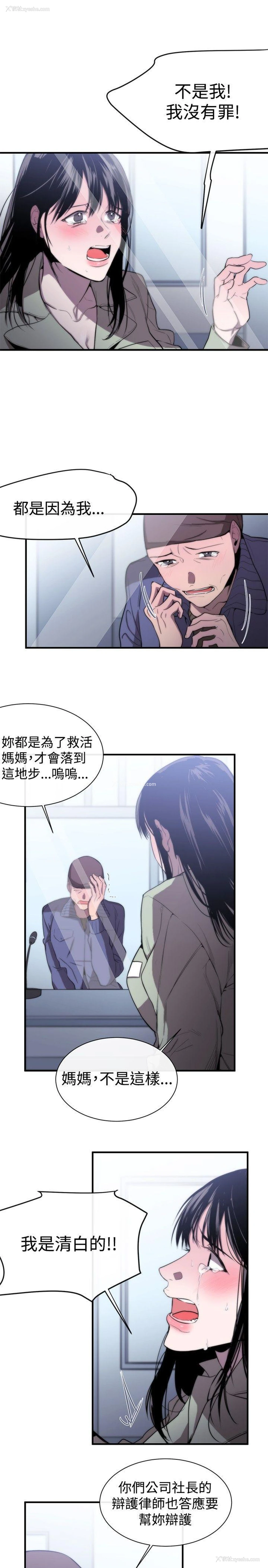15P - 女助教
