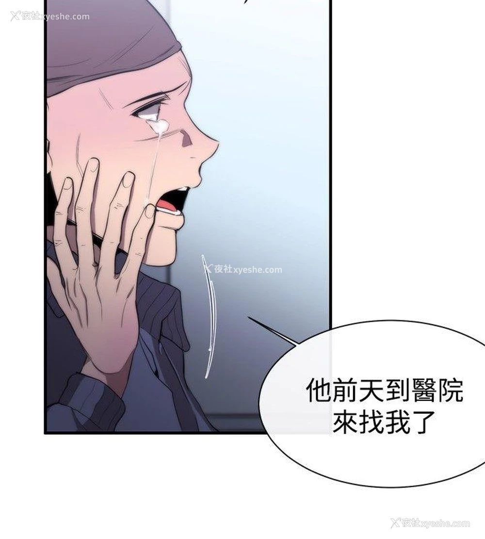 16P - 女助教