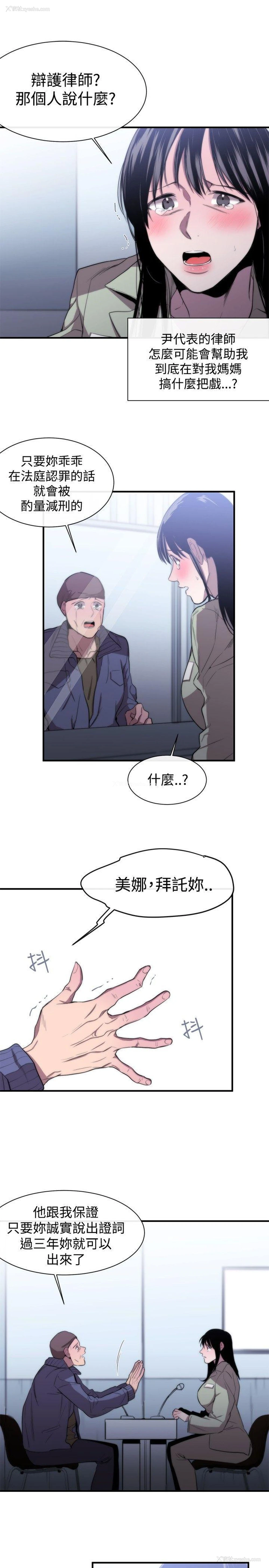 17P - 女助教