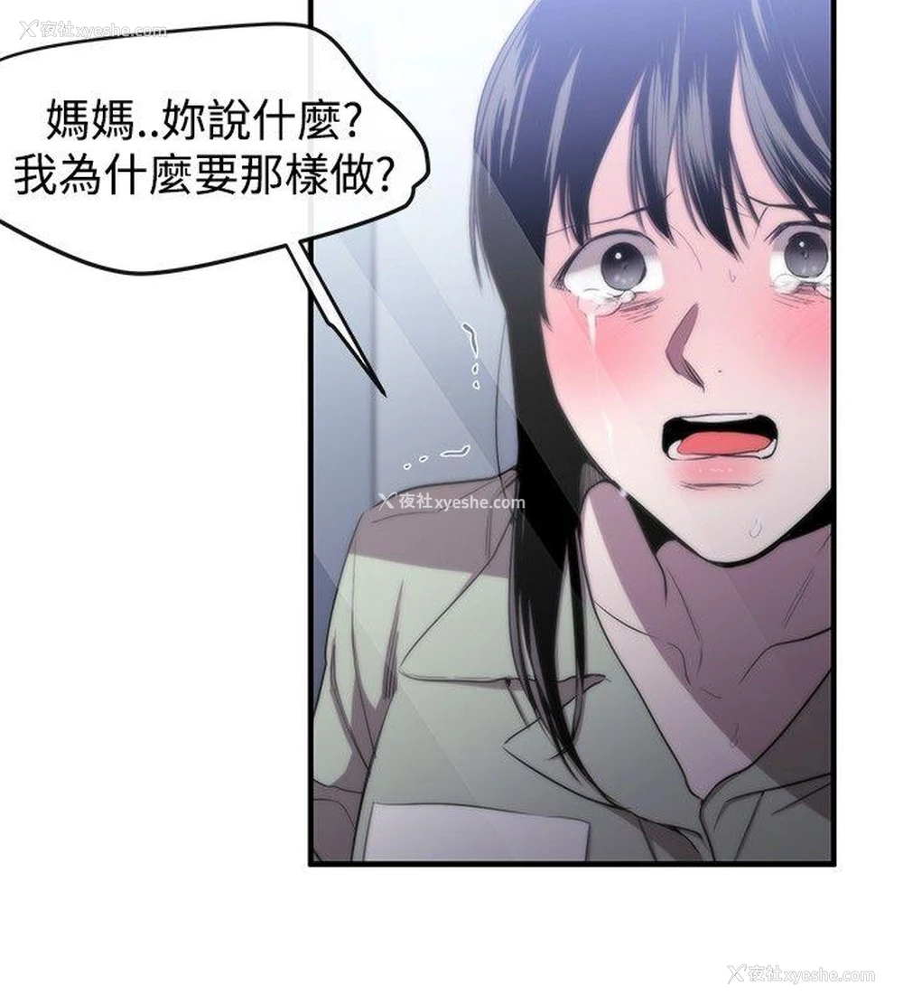 18P - 女助教