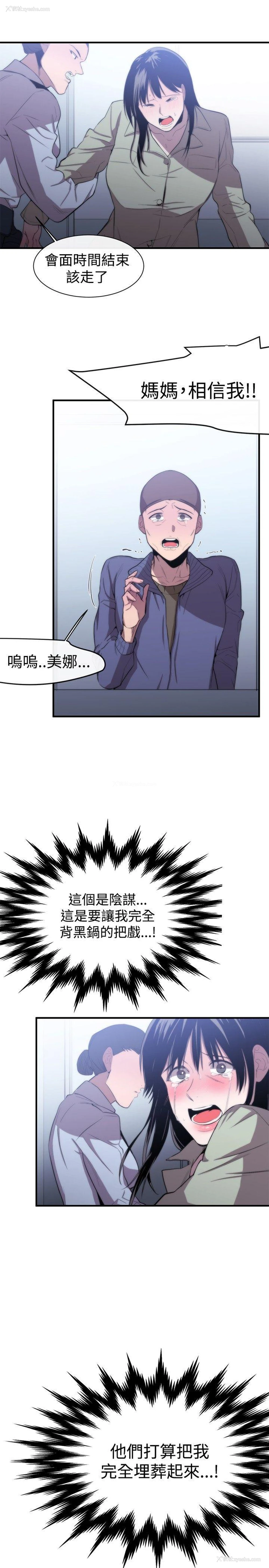 21P - 女助教