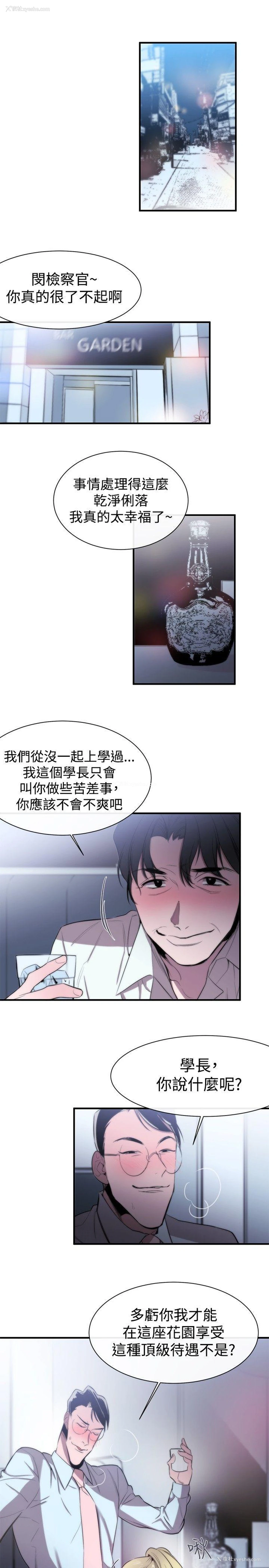 23P - 女助教