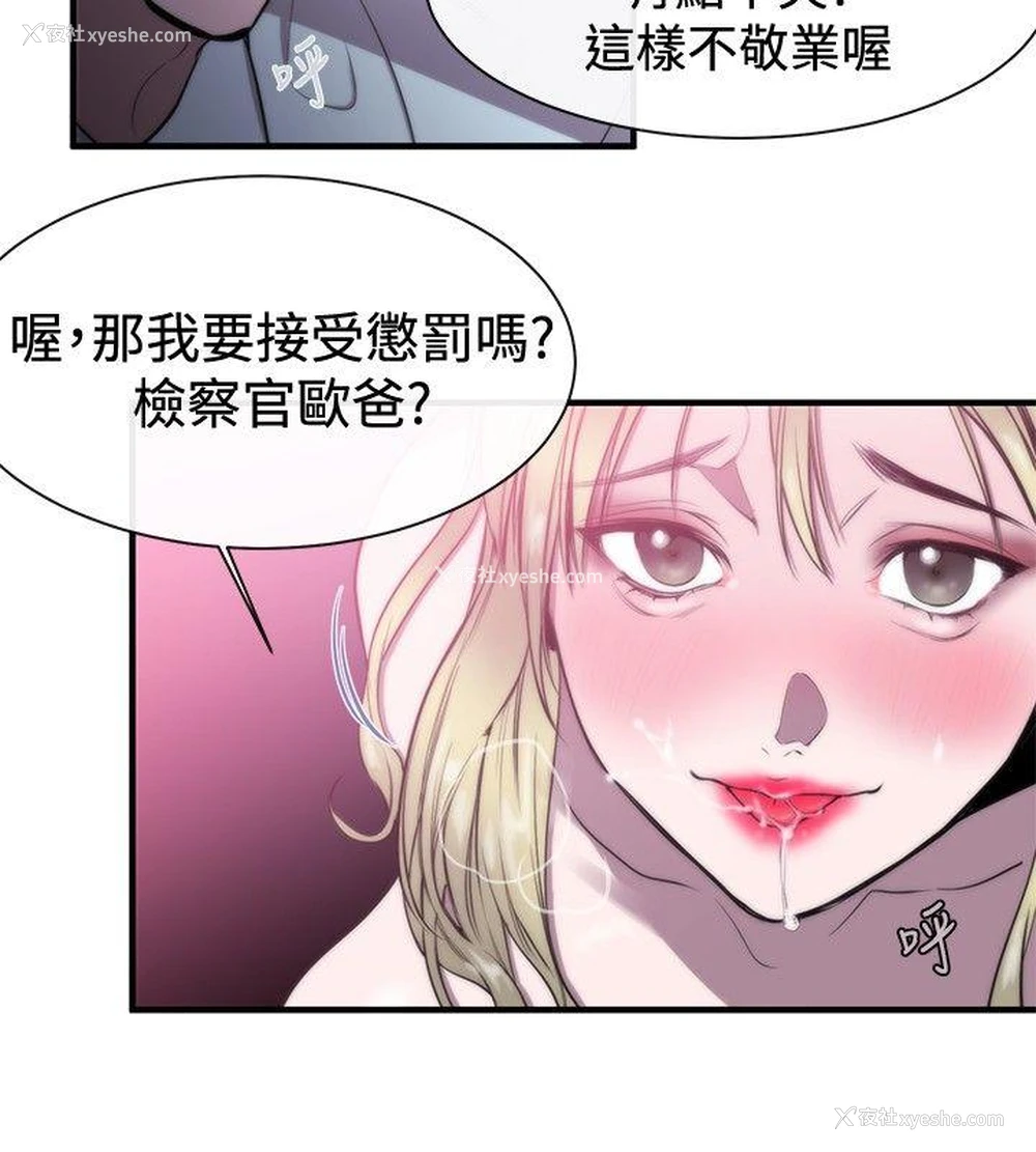 26P - 女助教