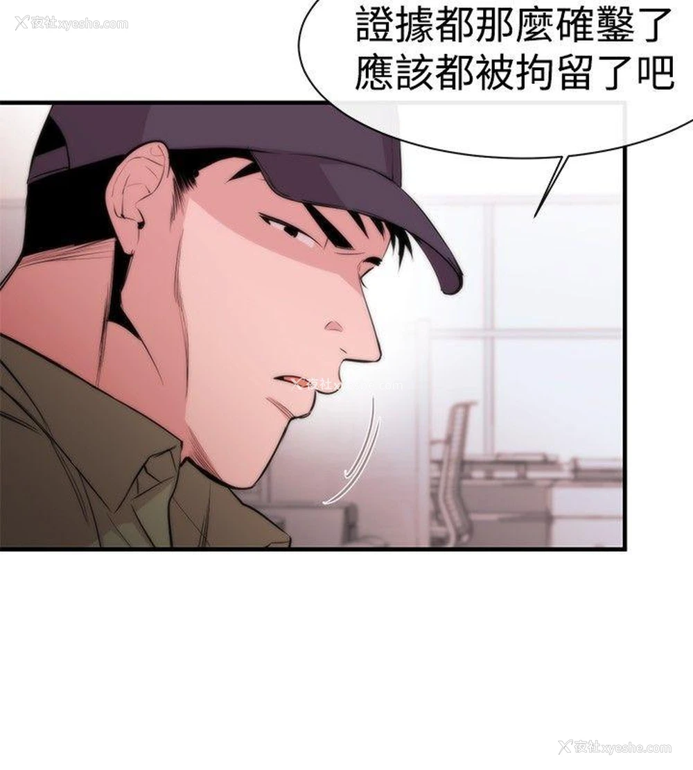2P - 女助教