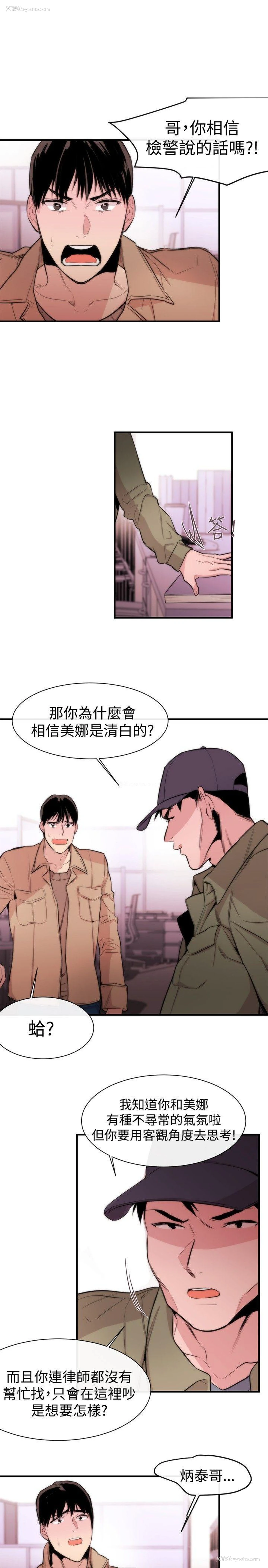 3P - 女助教