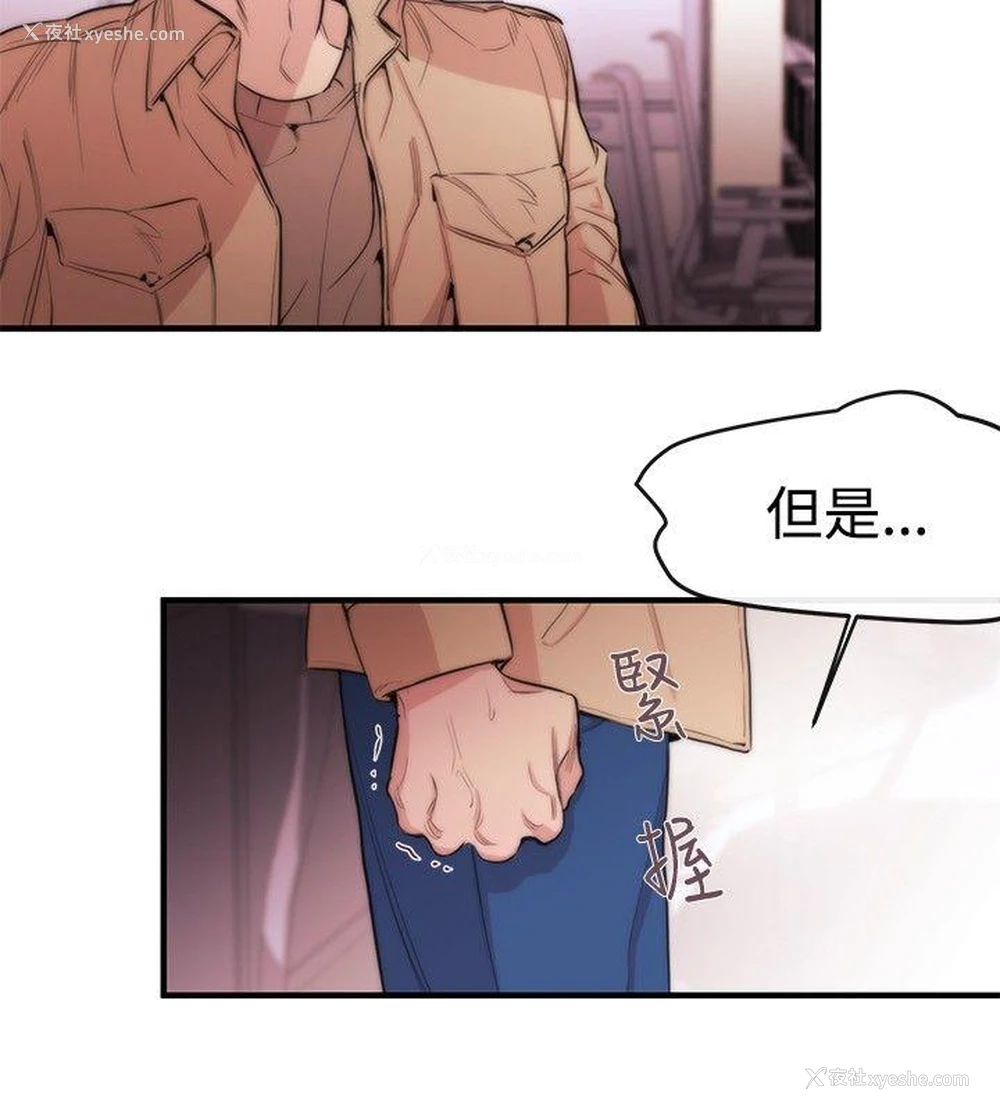 4P - 女助教