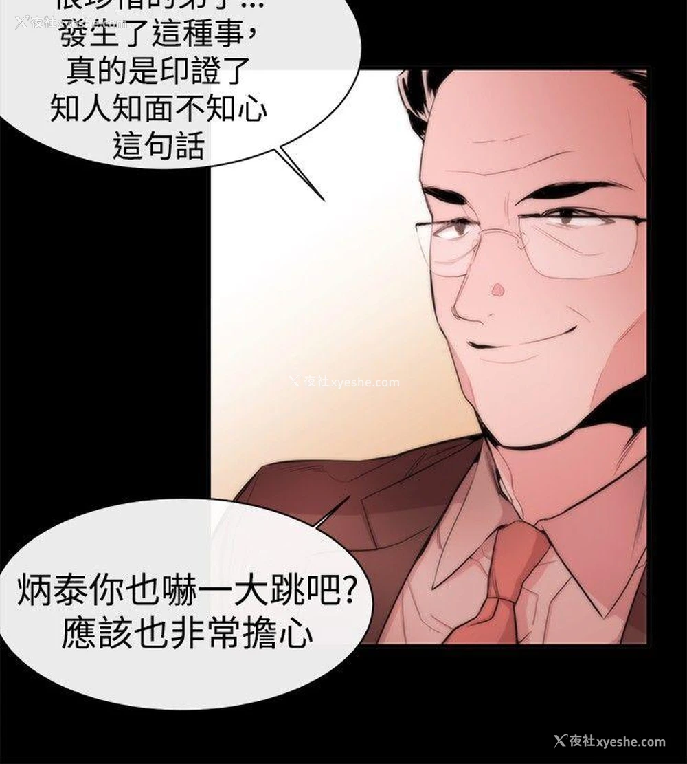 6P - 女助教