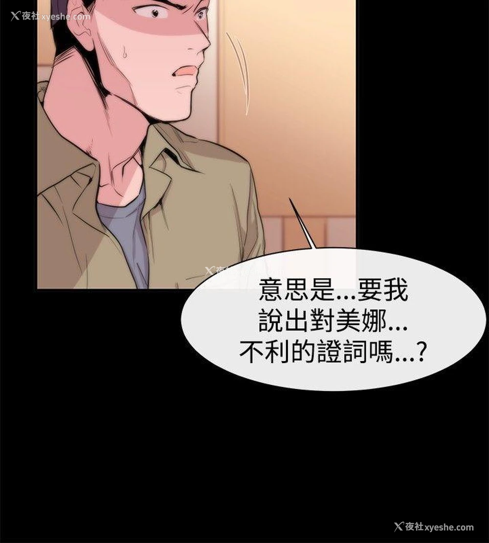 8P - 女助教