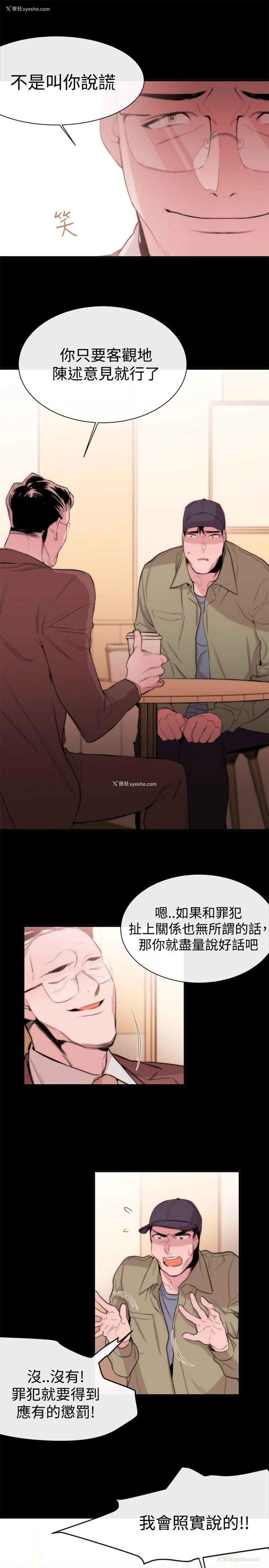 9P - 女助教