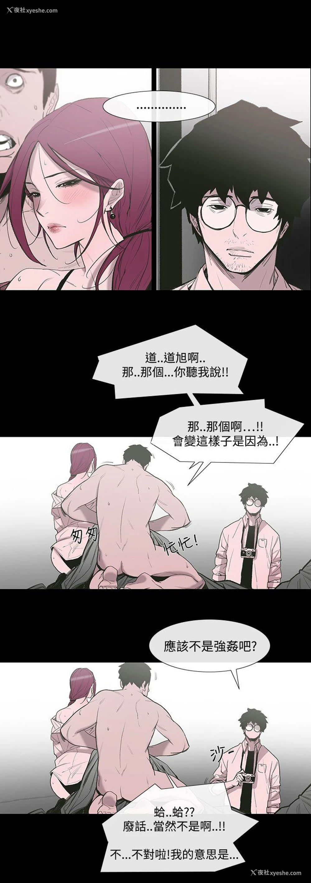 10P - 敏希