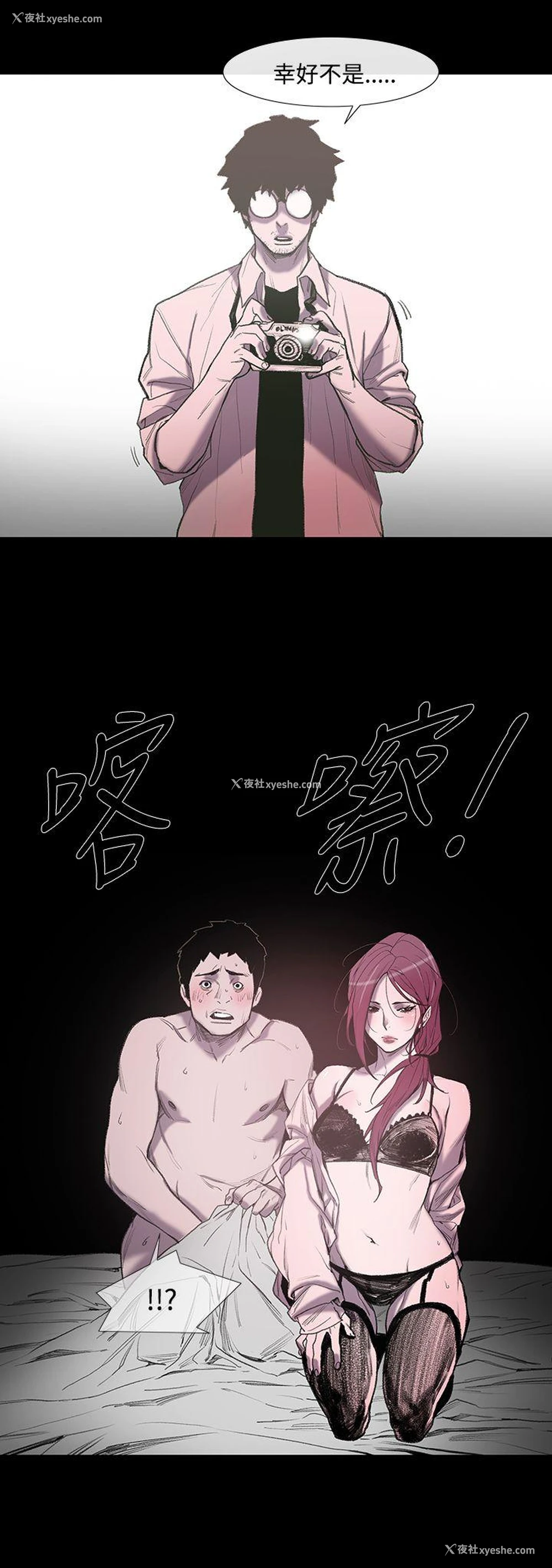 11P - 敏希