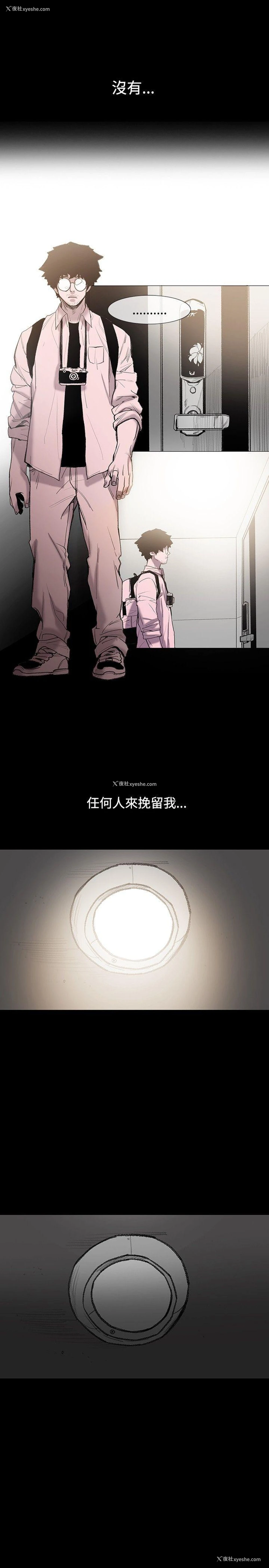 14P - 敏希
