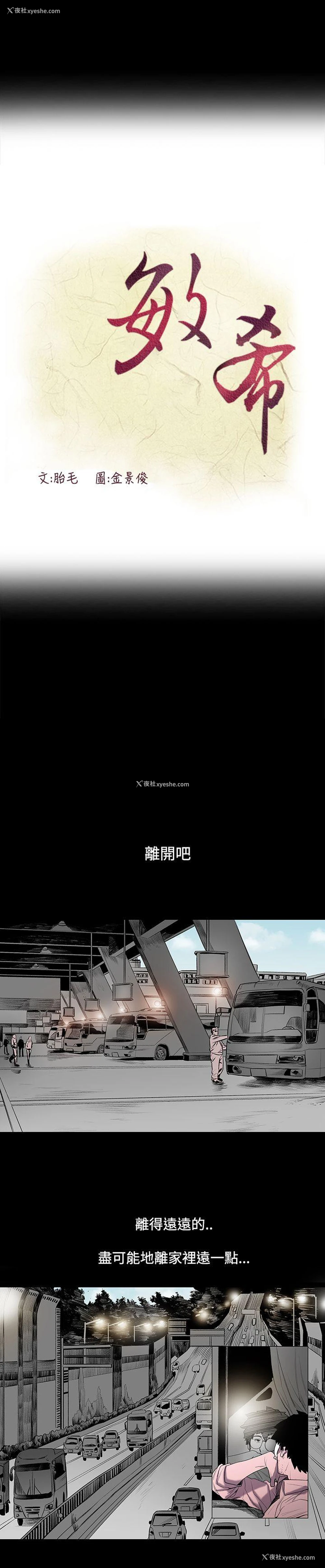 16P - 敏希