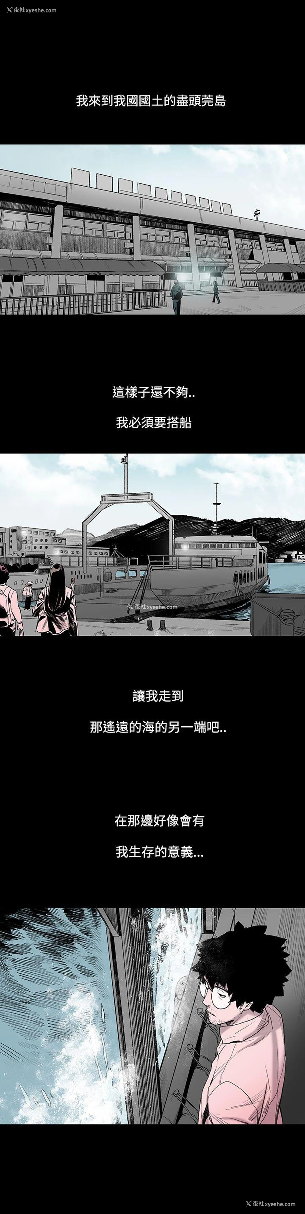 17P - 敏希
