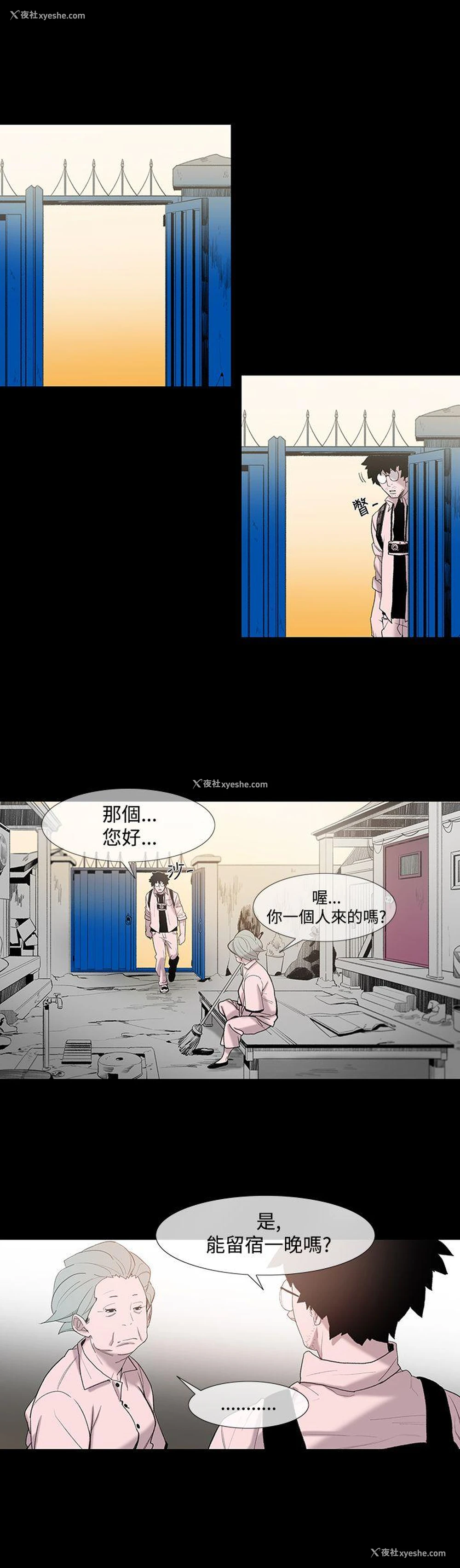 31P - 敏希