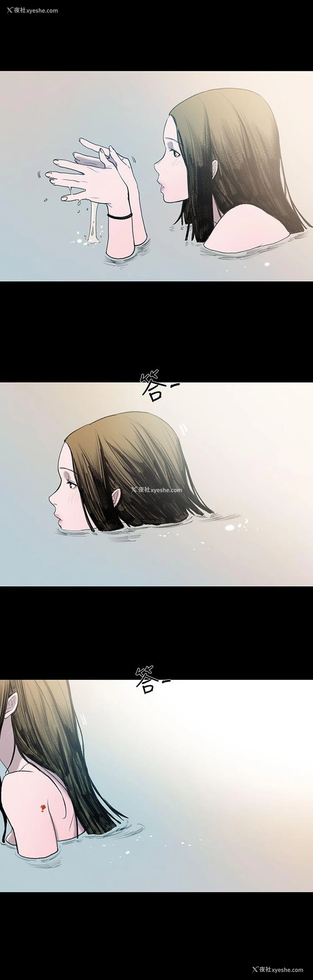 35P - 敏希