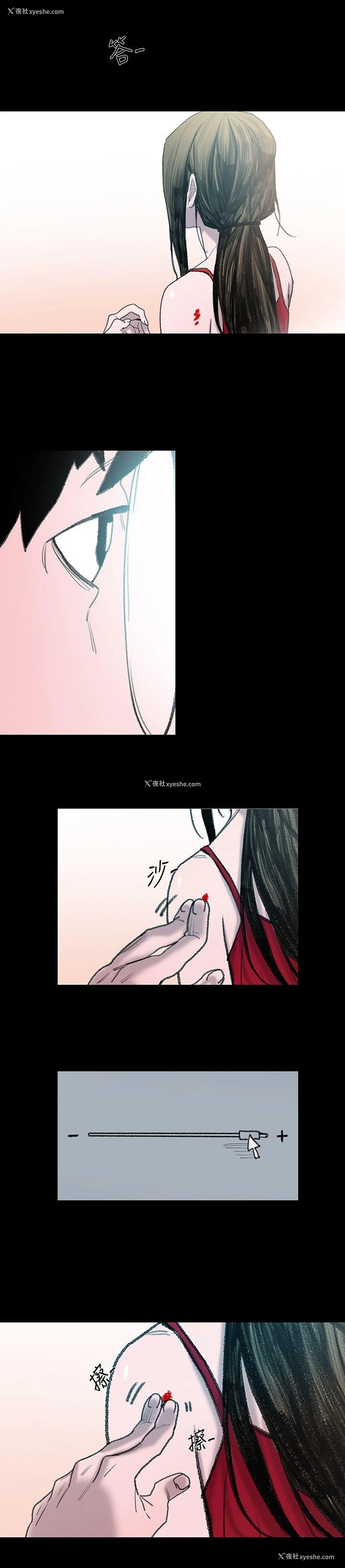 37P - 敏希