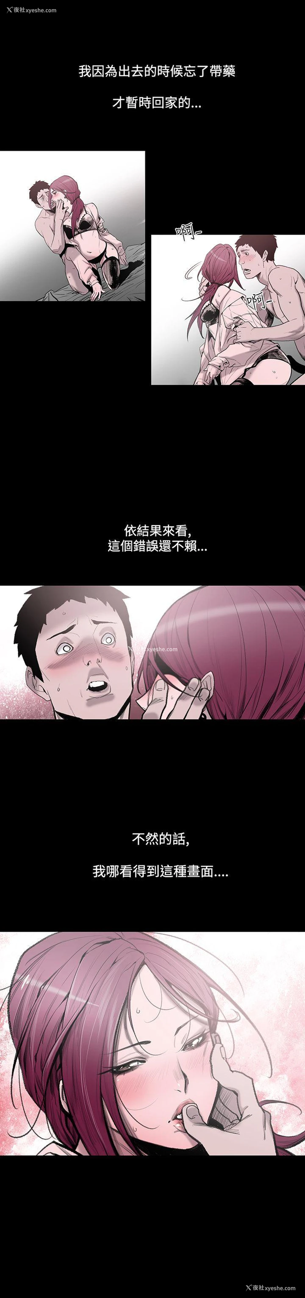 6P - 敏希